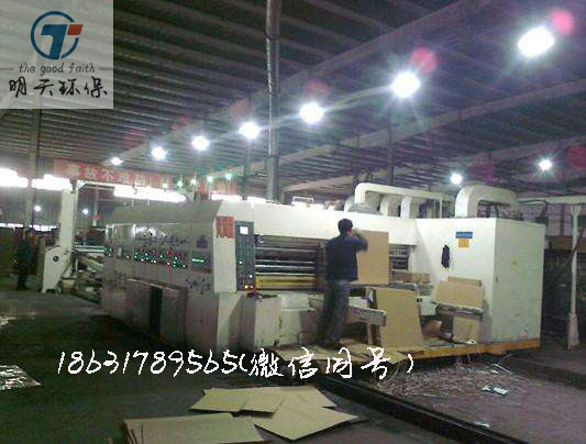 印刷行業(yè)廢氣處理