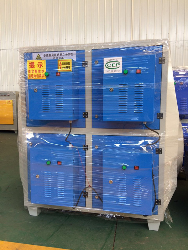 低溫等離子凈化器