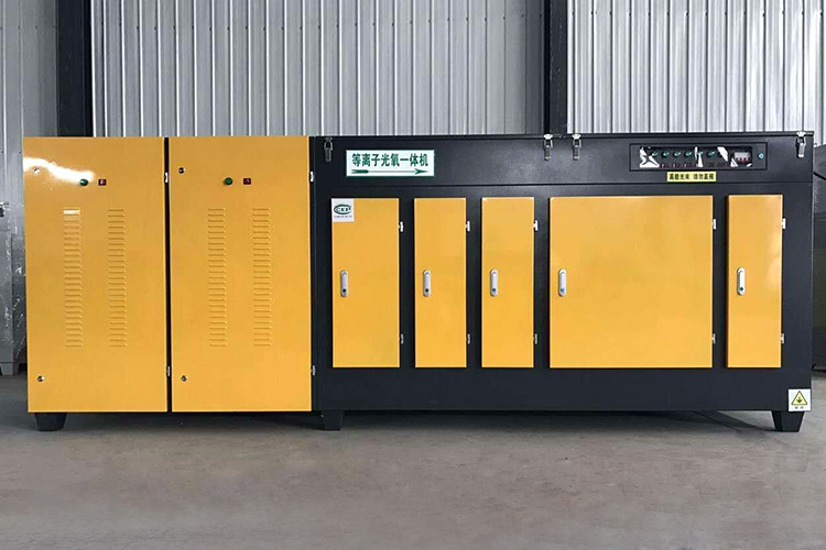 光氧等離子一體機(jī)