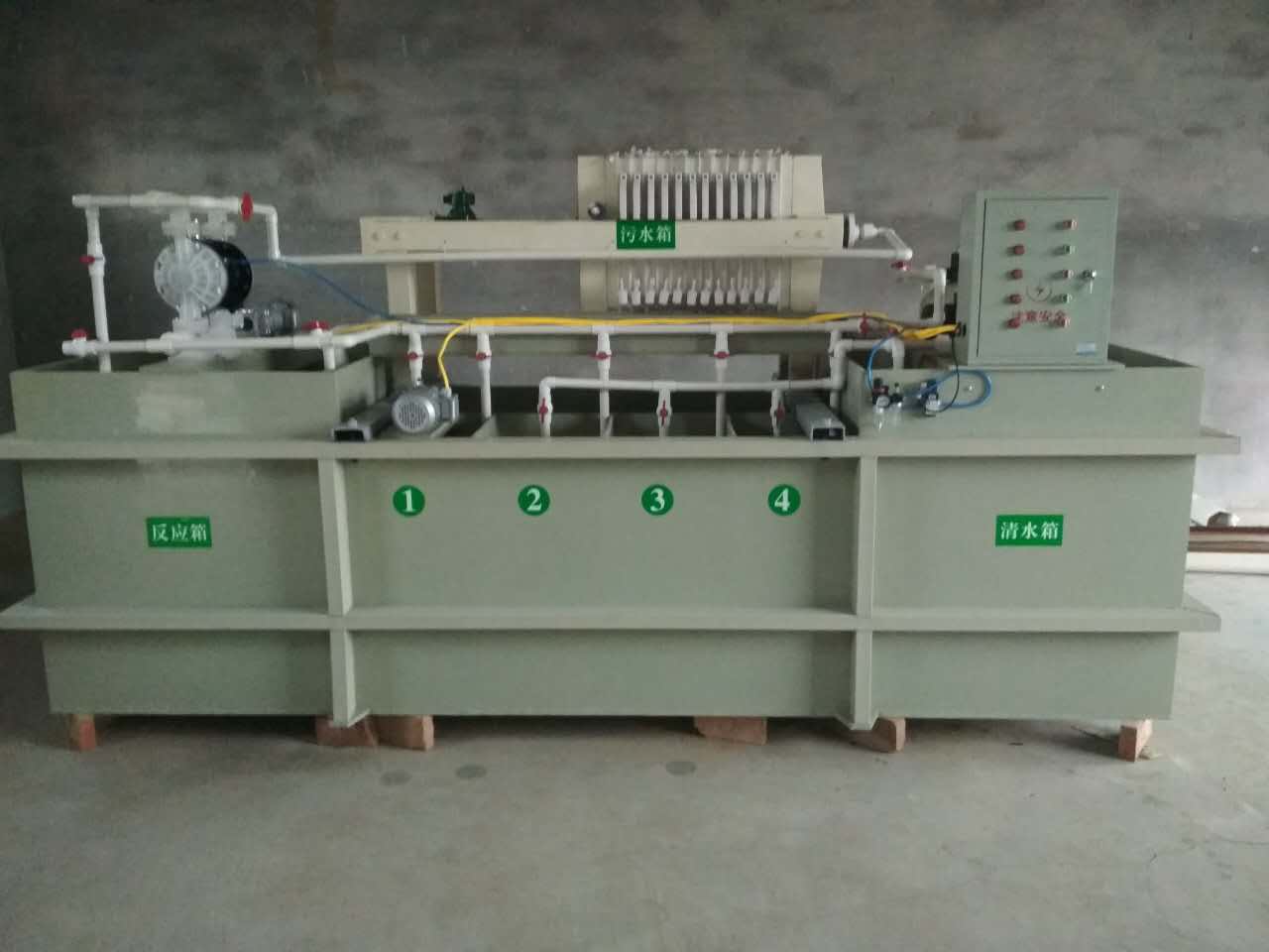 水墨印刷廢水處理設(shè)備